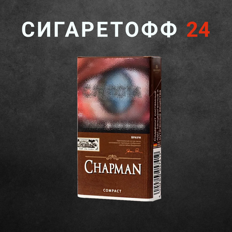 Chapman King Size Brown